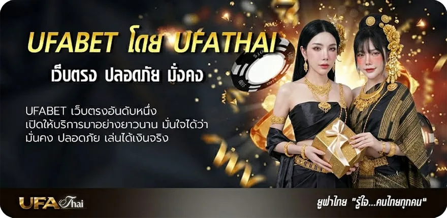 แบนเนอร์ เวลาเปิดปิดตลาดหุ้นทั่วโลก แนะนำ — แทงบอลออนไลน์ คาสิโน หวย มวย สล็อต ครบวงจร