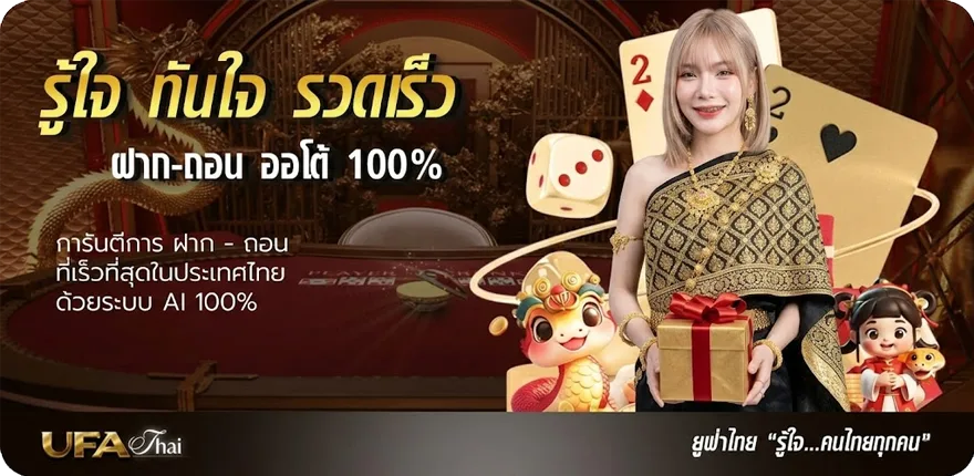 โปรโมชั่น เวลาเปิดปิดตลาดหุ้นทั่วโลก ใหม่ — โปรโมชั่นสมาชิกใหม่