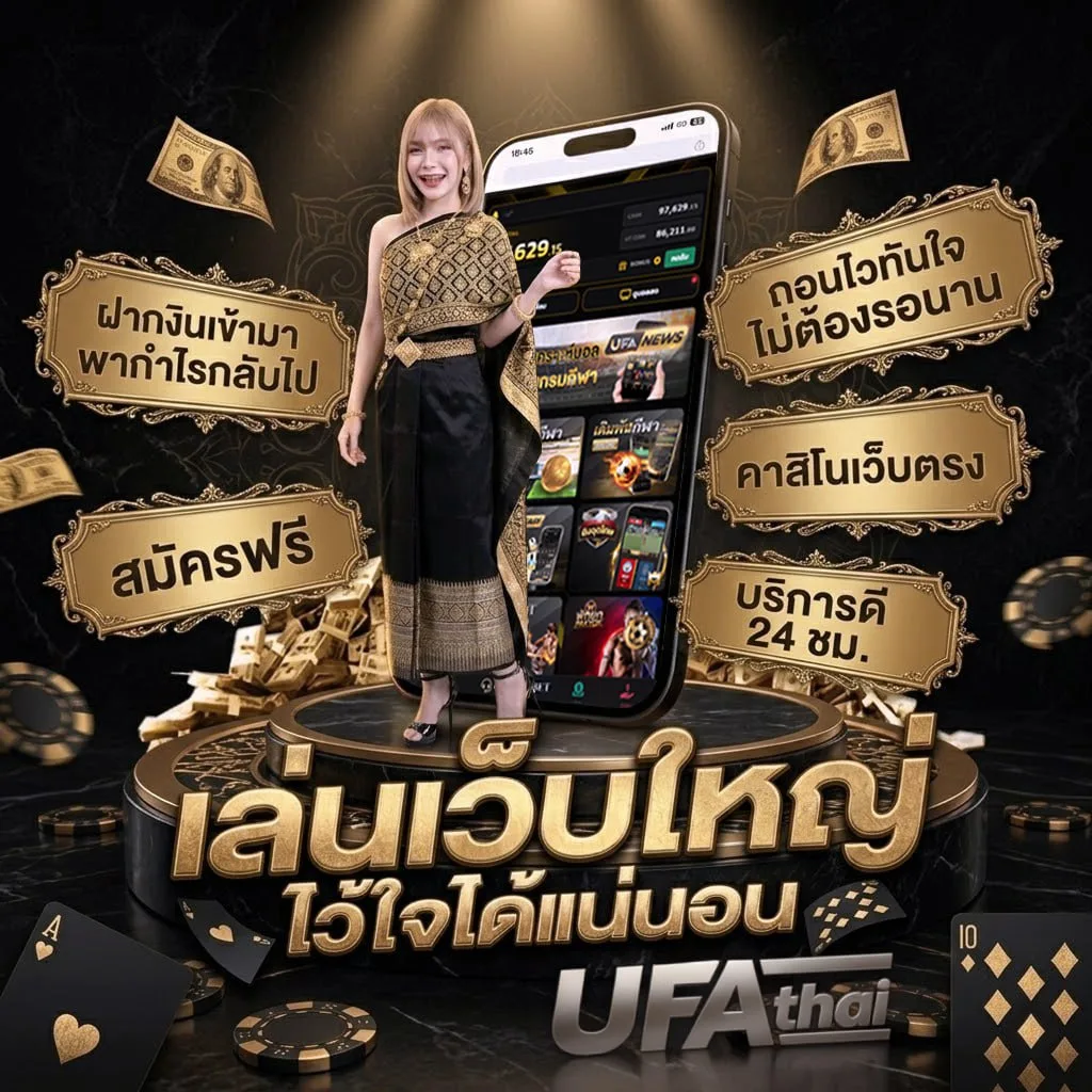 เวลาเปิดปิดตลาดหุ้นทั่วโลก แบนเนอร์แบรนด์ — เว็บตรง UFABET