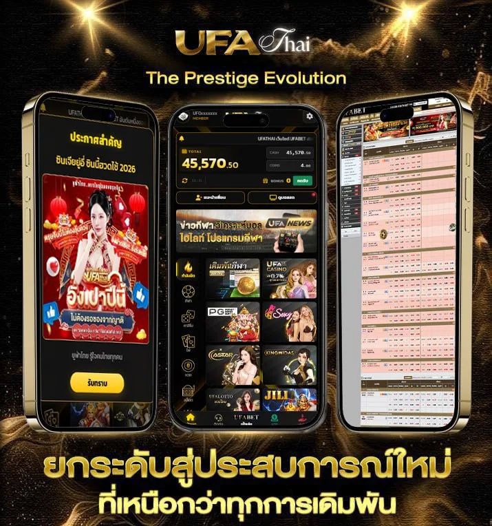 เวลาเปิดปิดตลาดหุ้นทั่วโลก  แบรนด์ยูฟ่าไทย